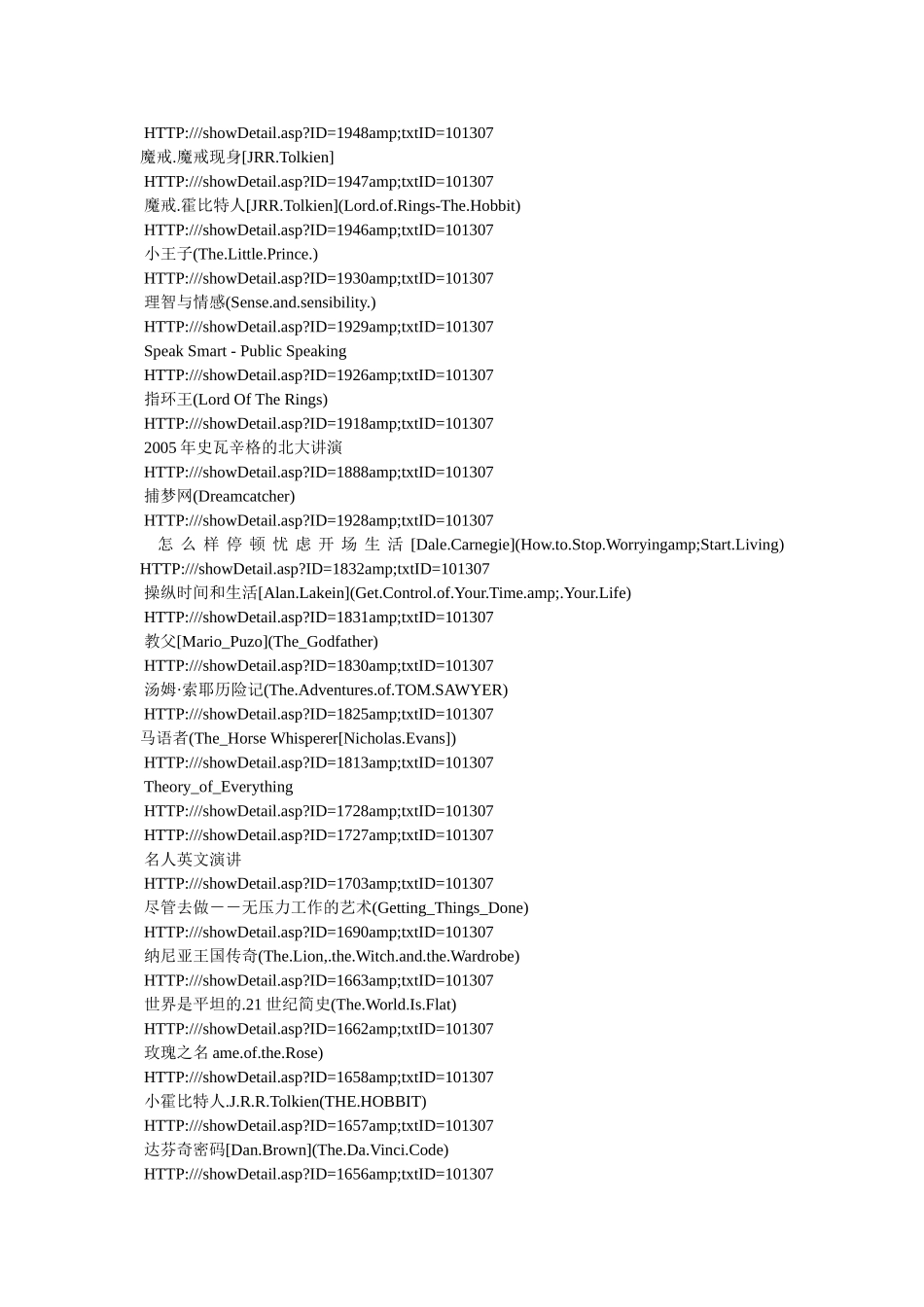 英文原版小说,提供双语英文原版小说在线阅读与下载! _第3页