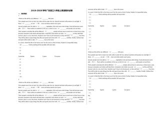 湛江市20八年级英语上册期末试卷 