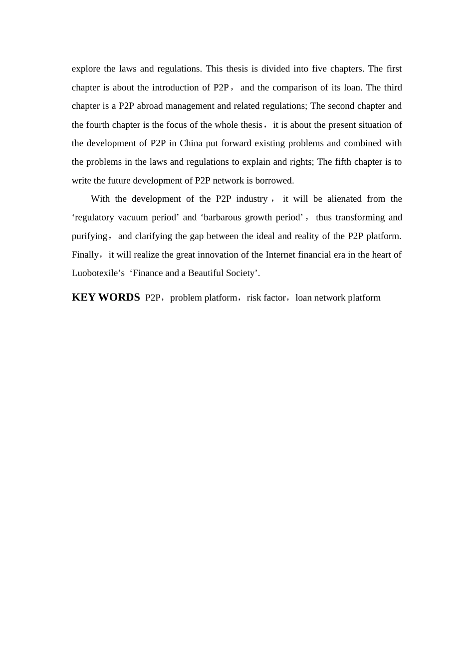 已改-马梦凡我国P2P的发展现状及法律规制2 _第2页