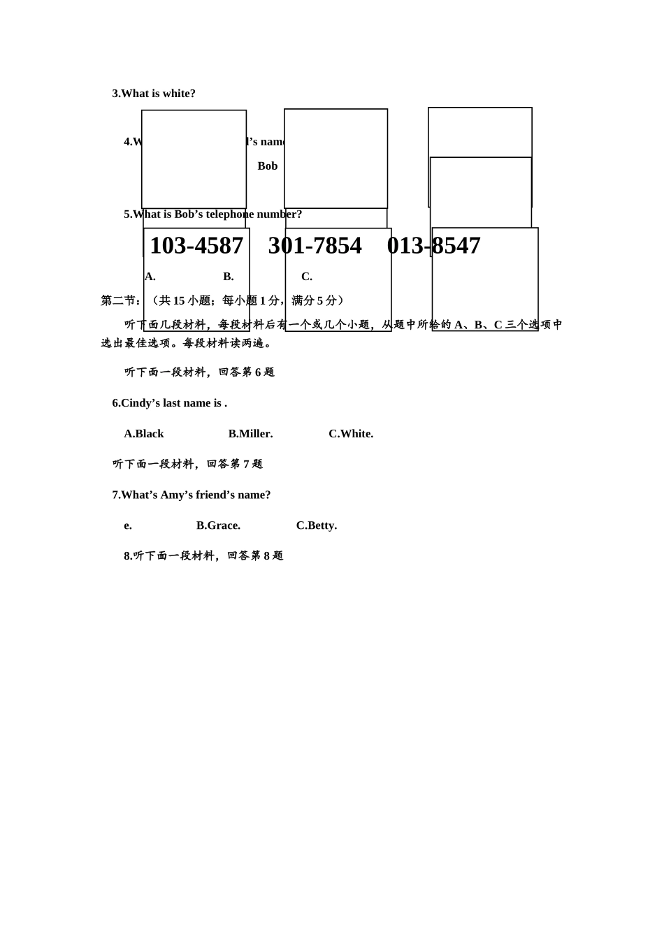 自贡市五年级下学期英语期末试卷含听力原文2 _第2页