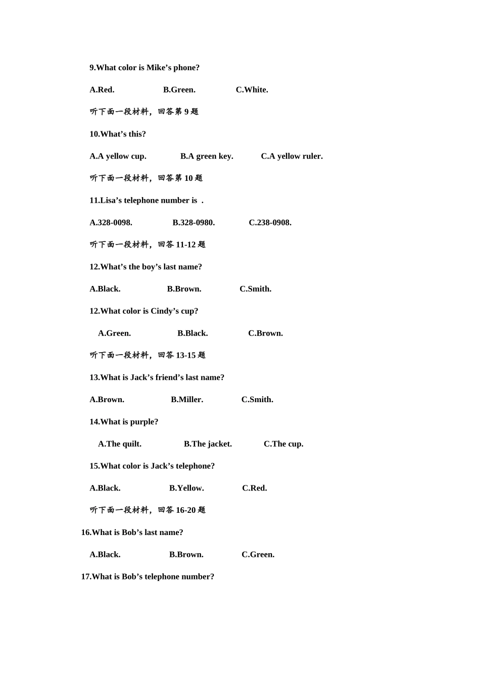 自贡市五年级下学期英语期末试卷含听力原文2 _第3页