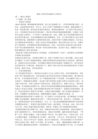 邮政上班时间表,邮政局上班时间 
