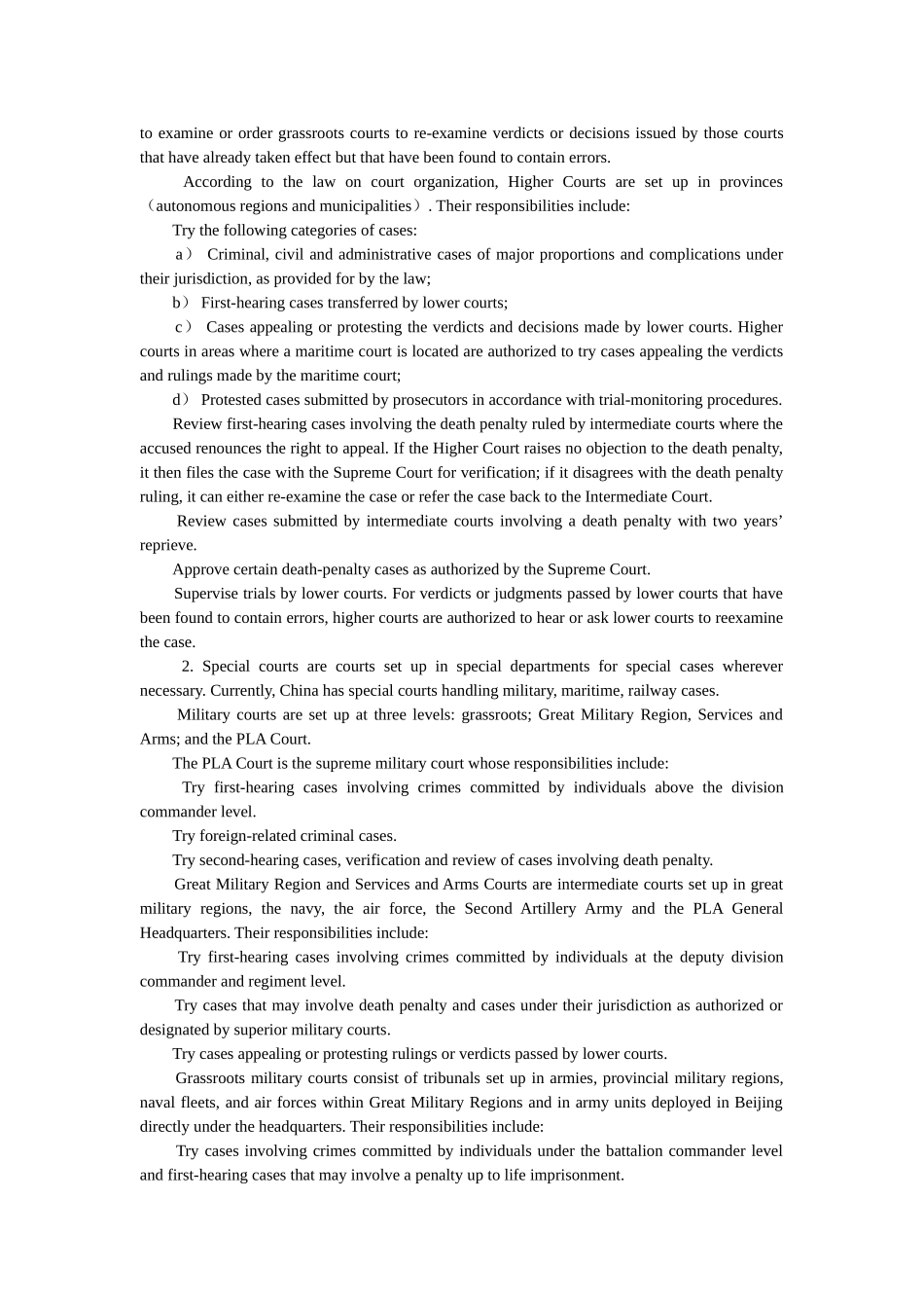 中国的ۥ审判制度英1 _第2页