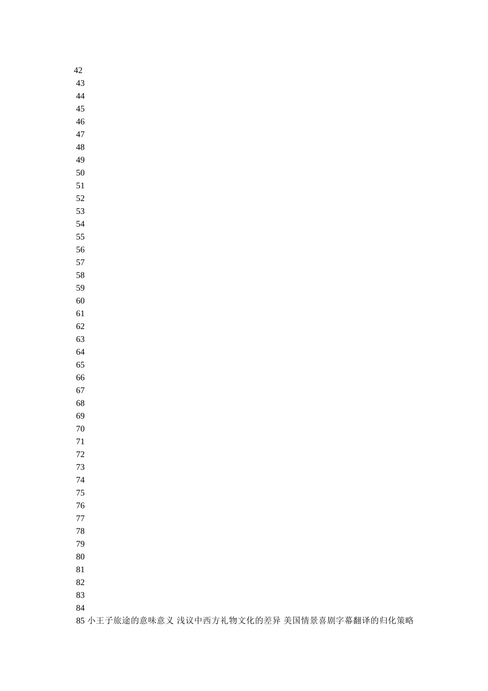 与植物有关的英语俚语 _第2页