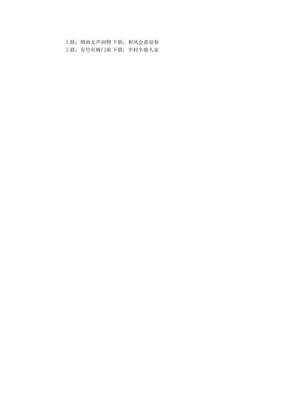 迎接2ۥ020新年手抄报内容_2020新年好手抄报图片素材精选 _第2页