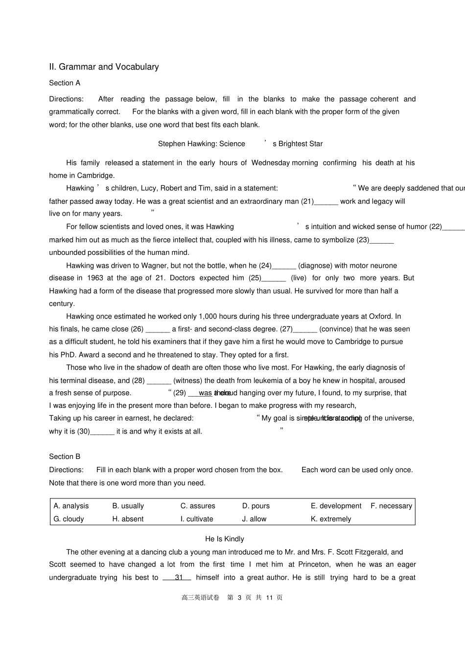 2018届嘉定高三英语二模试卷_第3页