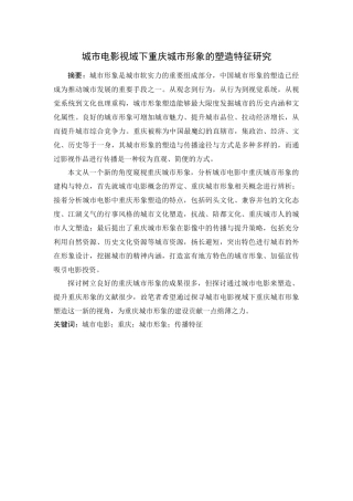 已改-第三章-最后 志兰 