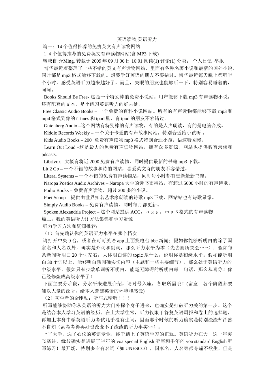 英语读物,英语听力 _第1页