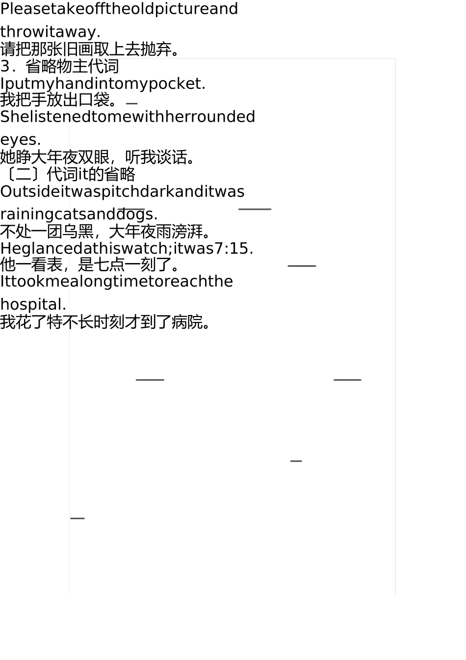 英语翻译技巧 _第3页