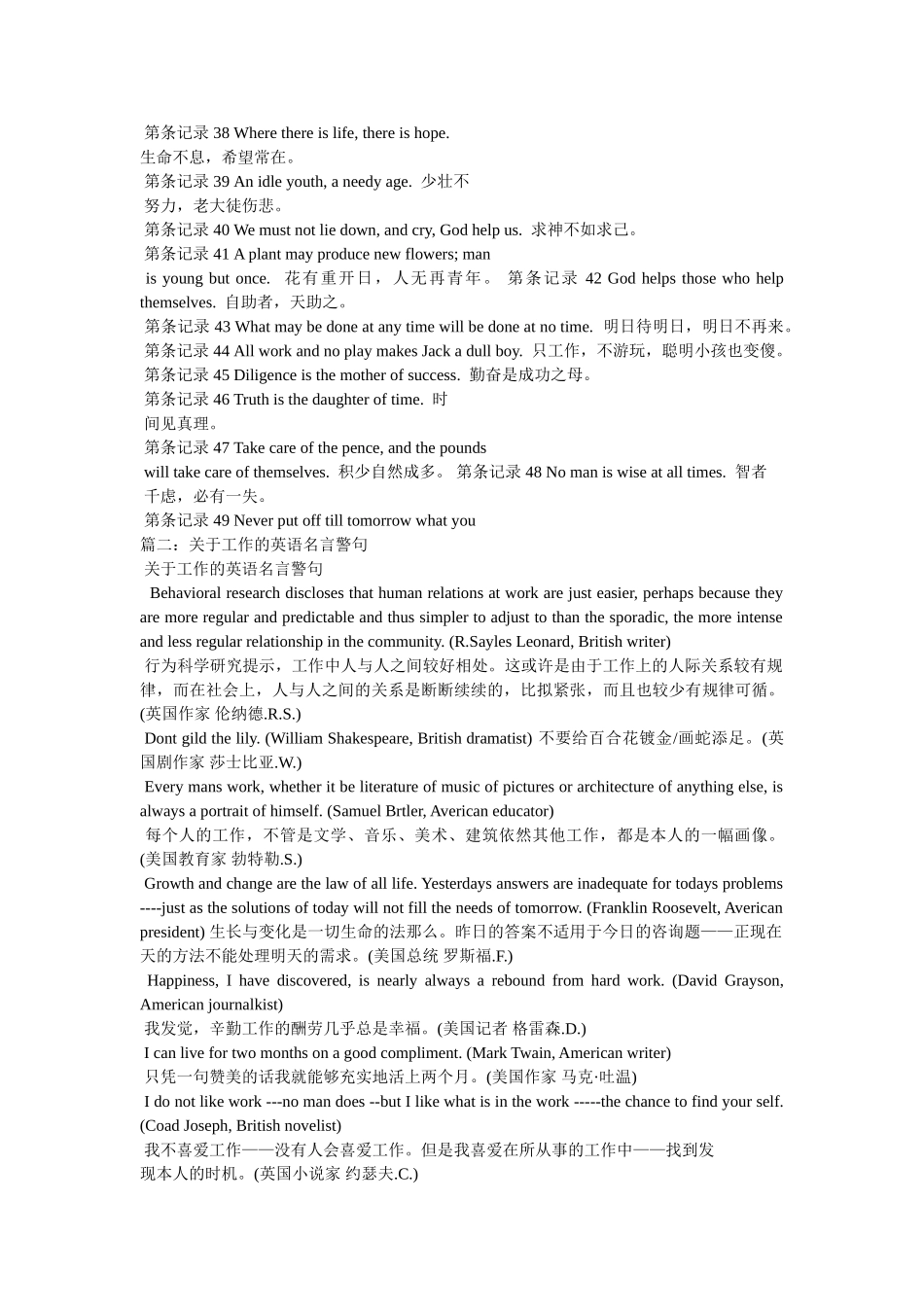 英语谚语-I,can,live,for,two,months,on,a,good,compliment. _第3页