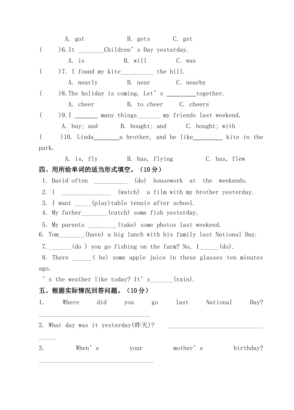 译林版6A期中试卷2 _第2页