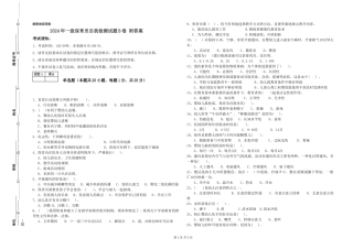2019年一级保育员自我检测试题B卷-附答案