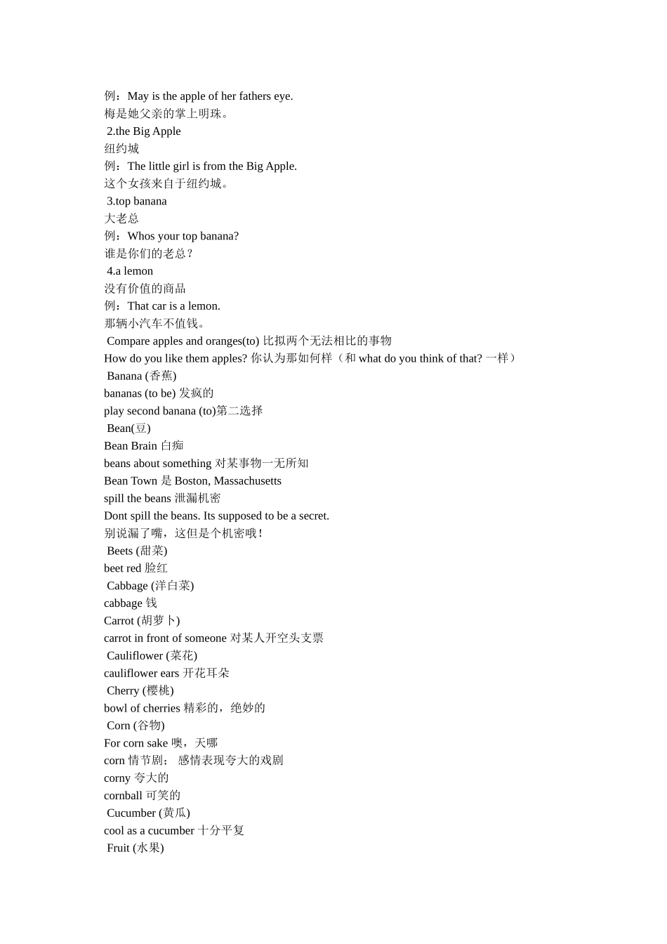 有趣的英语俚语 _第3页