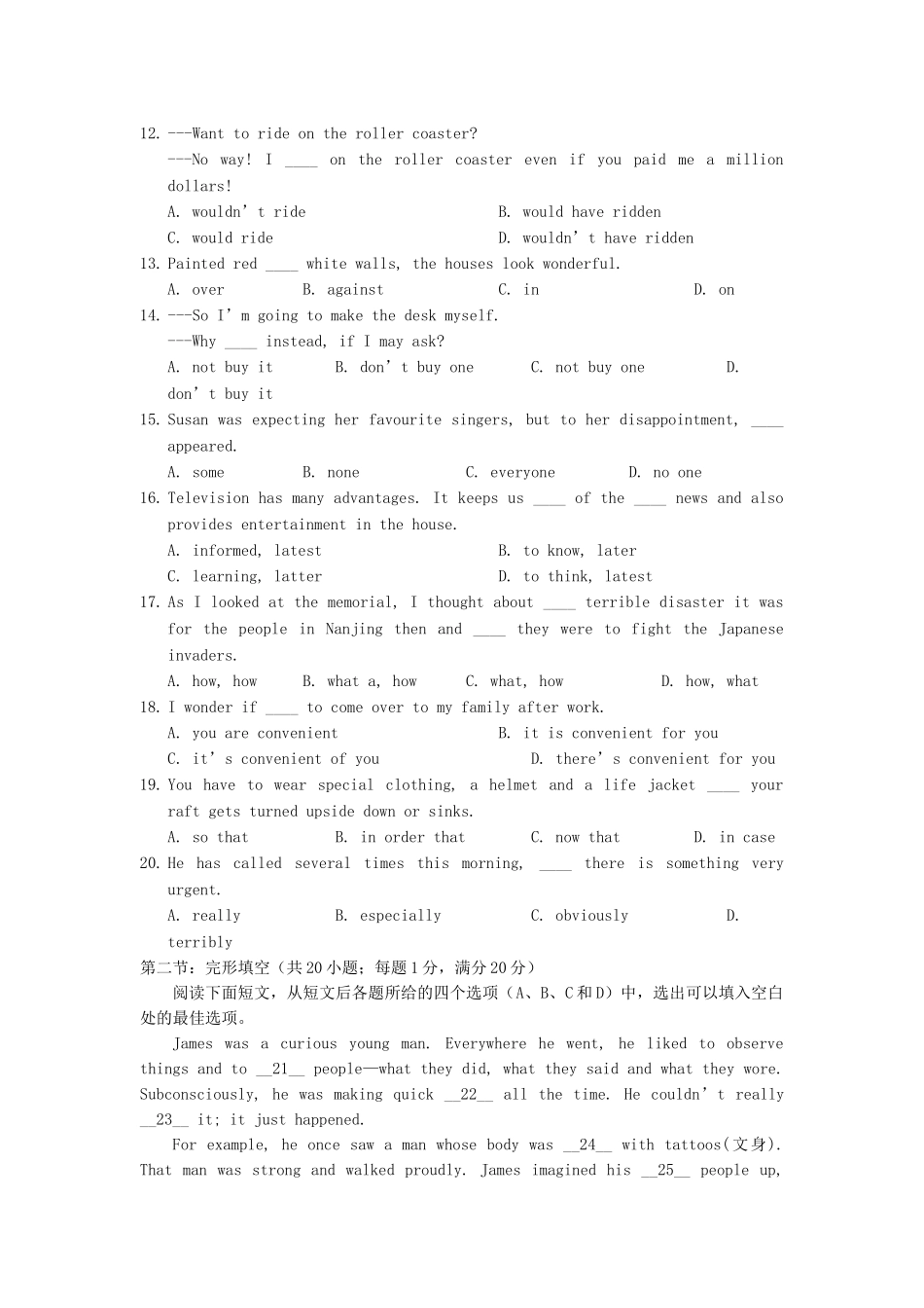 浙江省杭高2011届高三英语第三次月考试卷新人教版 _第2页