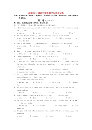 浙江省杭高2011届高三英语第三次月考试卷新人教版 