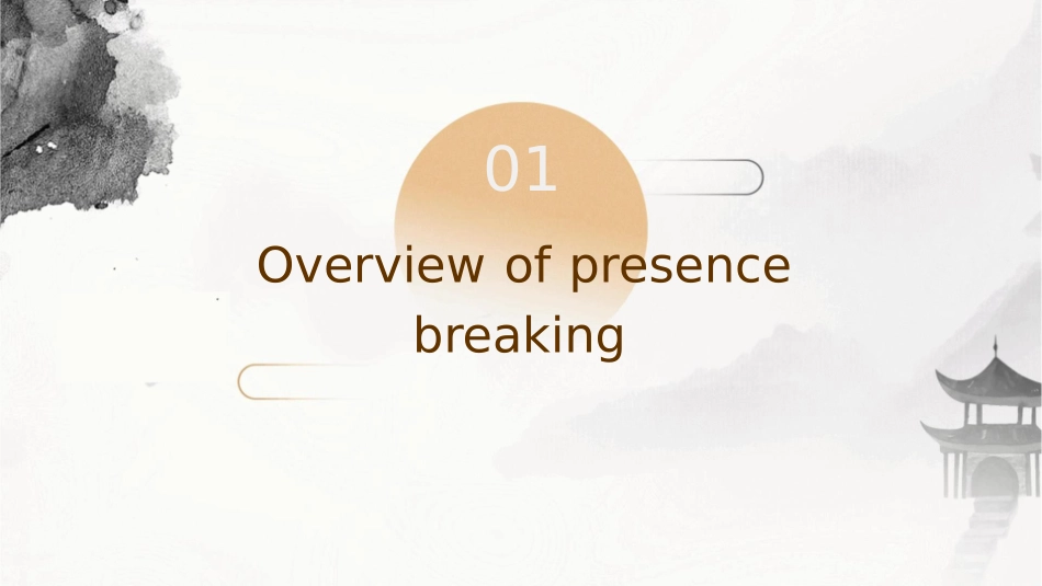 断句技巧英文翻译课件_第3页