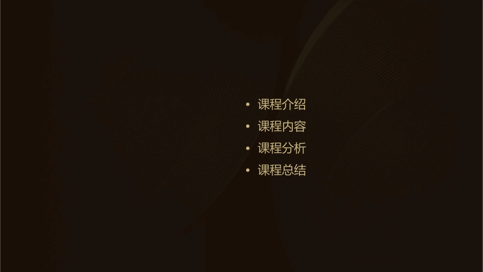 我用残损的手掌分解课件_第2页