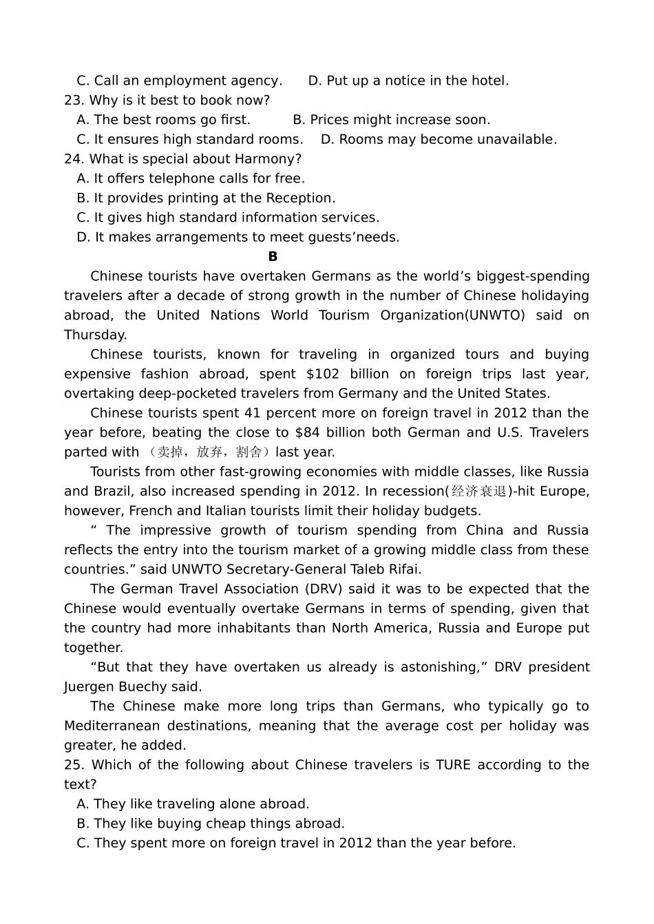 长春十2015高三英语期中考试试题无答案 _第2页