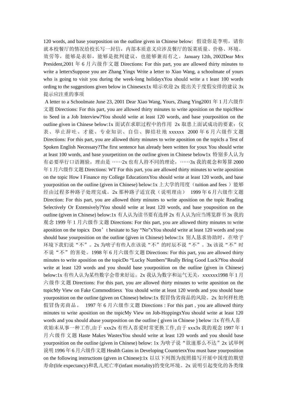 英语作ۥ文题目大全精选 _第2页