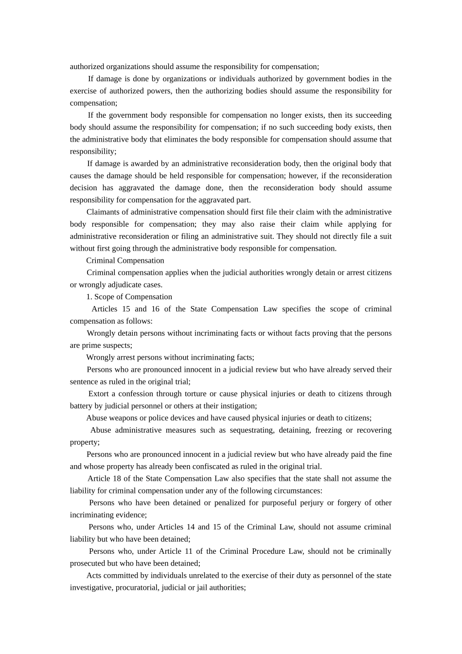 中国的ۥ国家赔偿制度英 _第2页