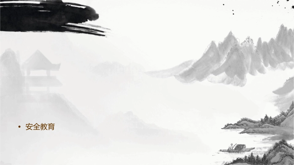 气管插管术后个案护理课件_第2页