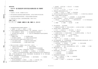 2019年一级保育员综合检测试卷D卷-附解析