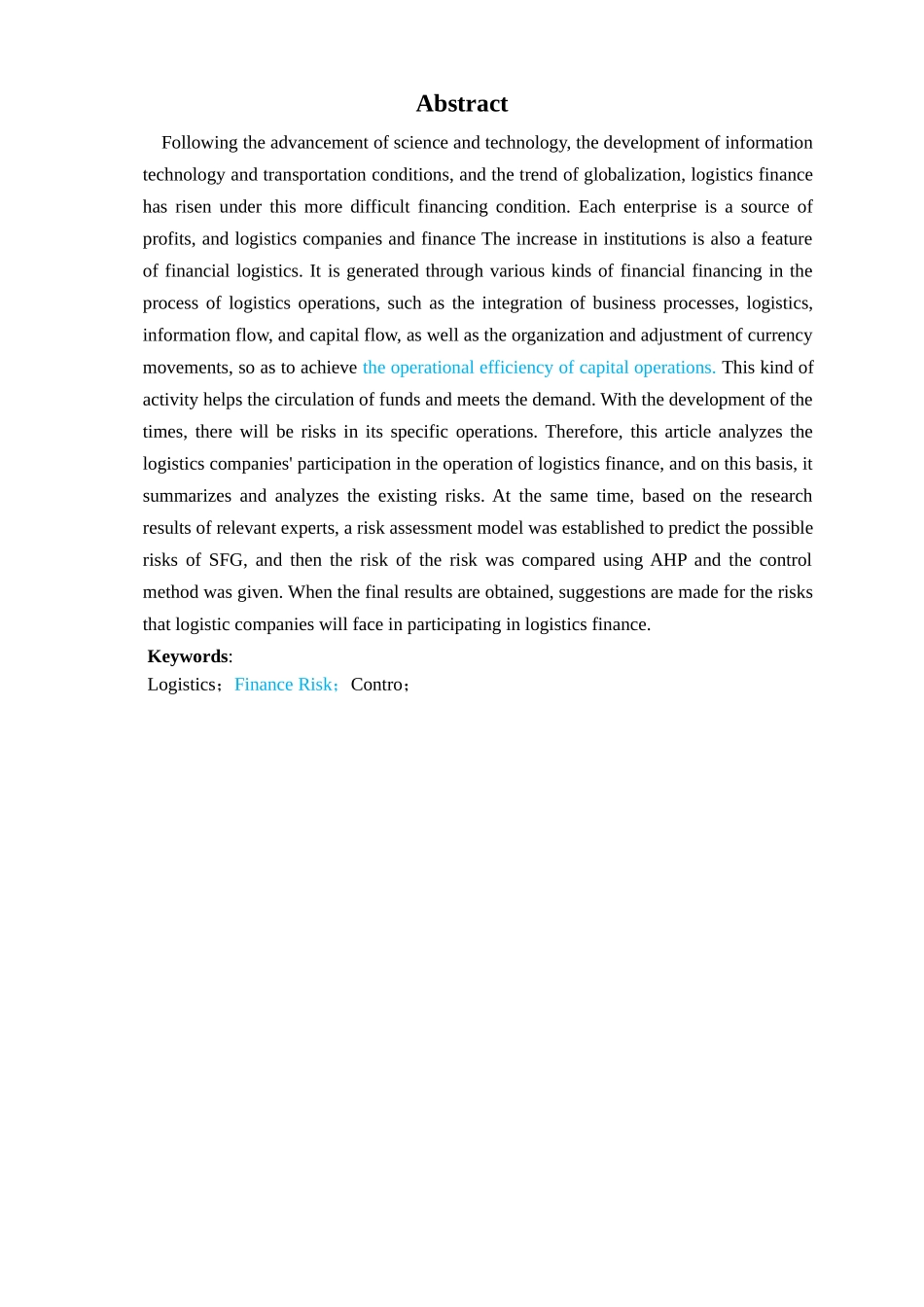 已改-物流企业物流金融业务风险评价研究 _第3页