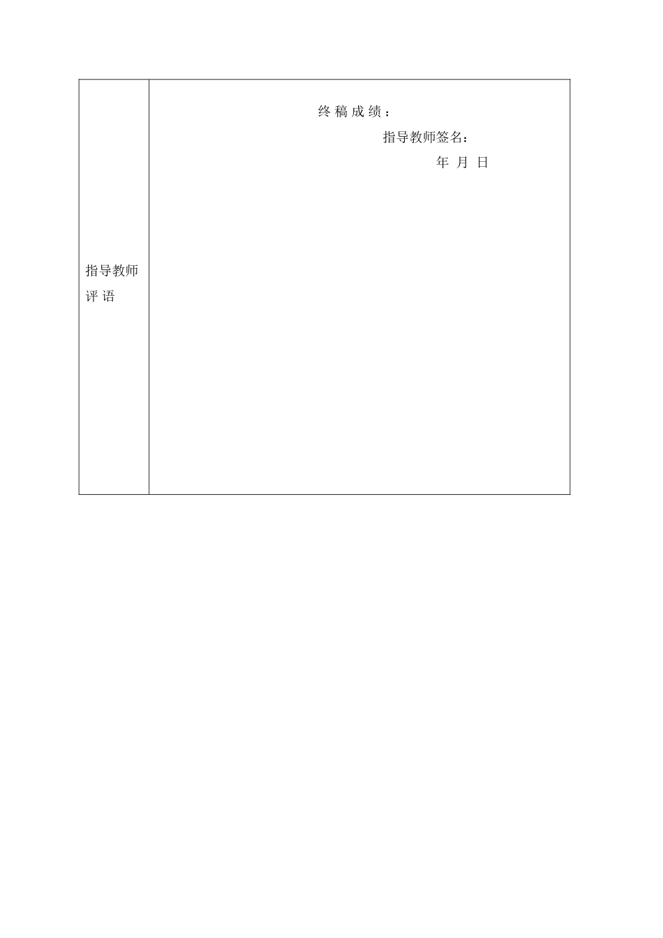 中国金融消费者权益保护的问题研究 _第2页