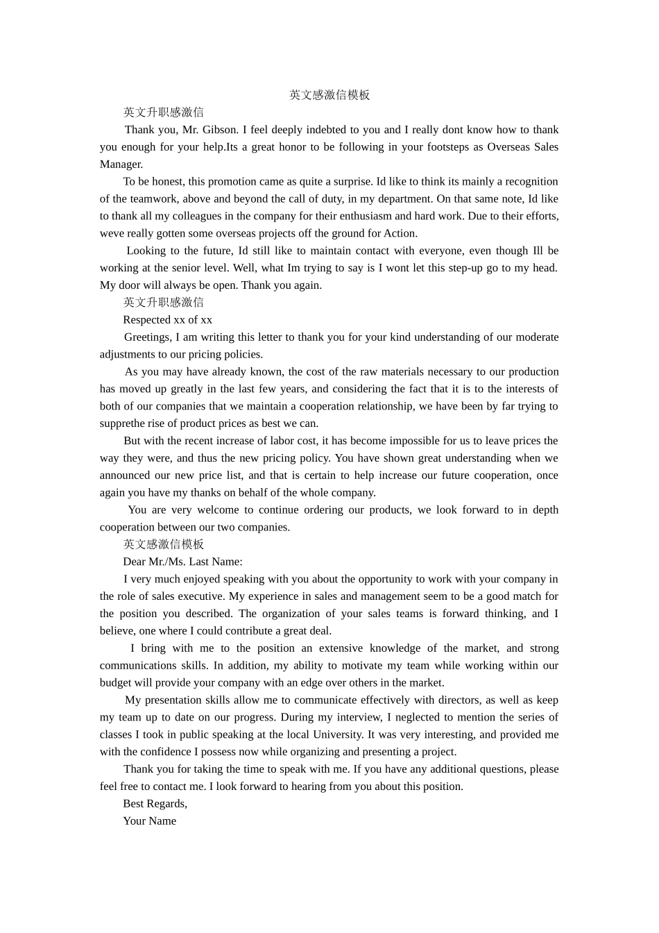 英文感ۥ谢信模板精选 _第1页