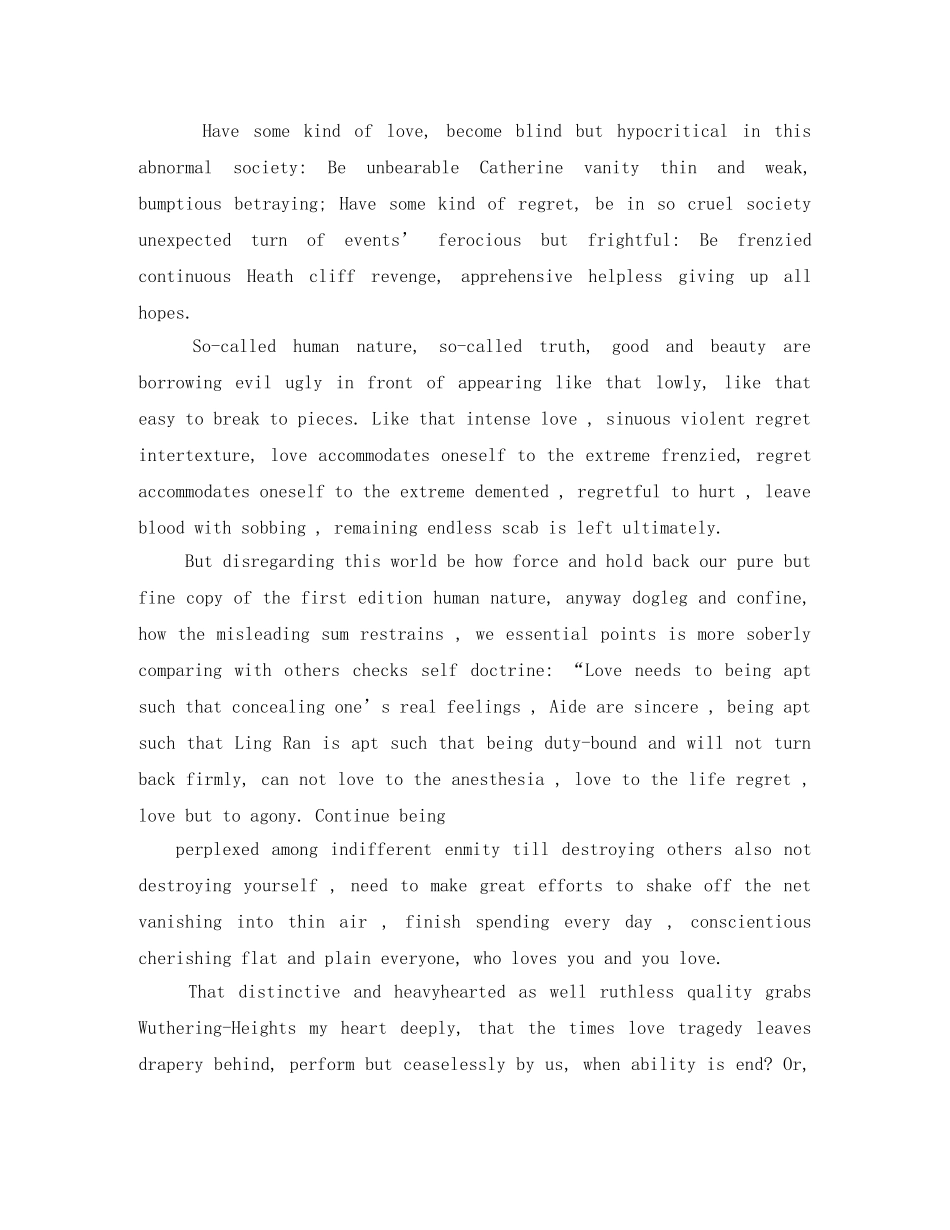 英语书虫读书笔记3 _第2页