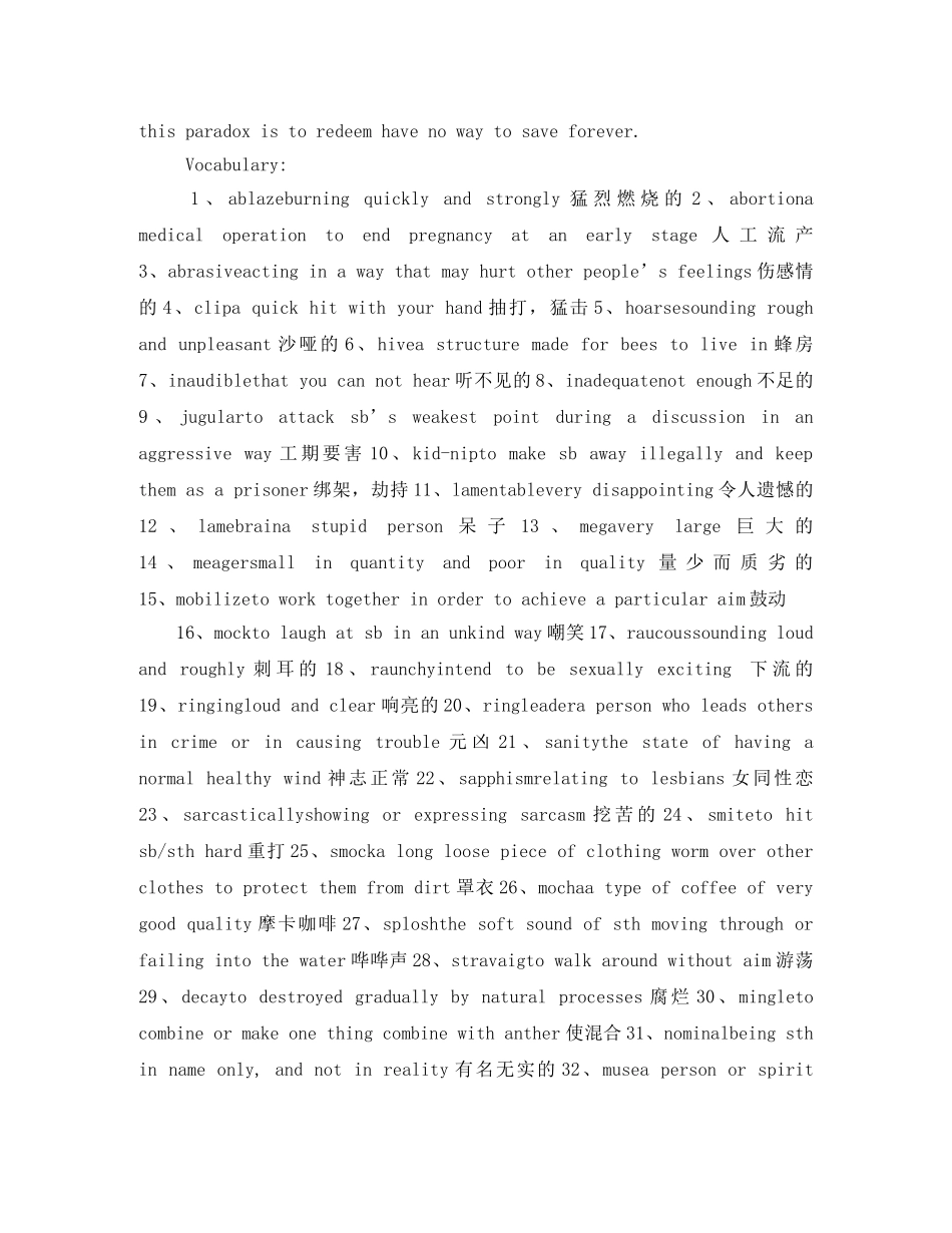 英语书虫读书笔记3 _第3页