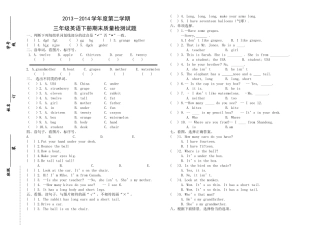 邹城市第二实验小学20132014学第二学期三年级英语期末测试2 