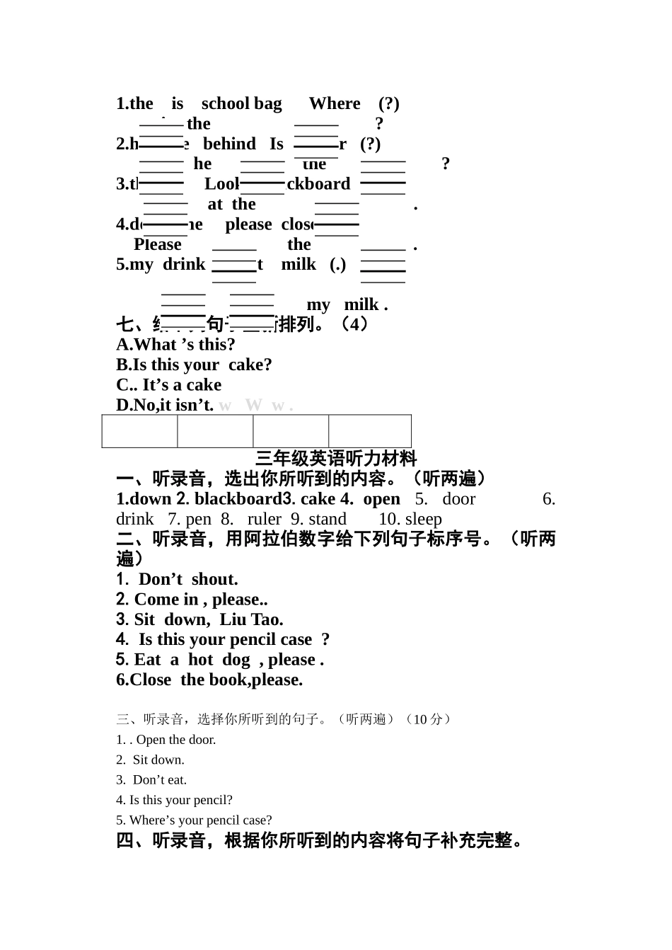 译林版三年级下册3B英语期中试卷 _第3页