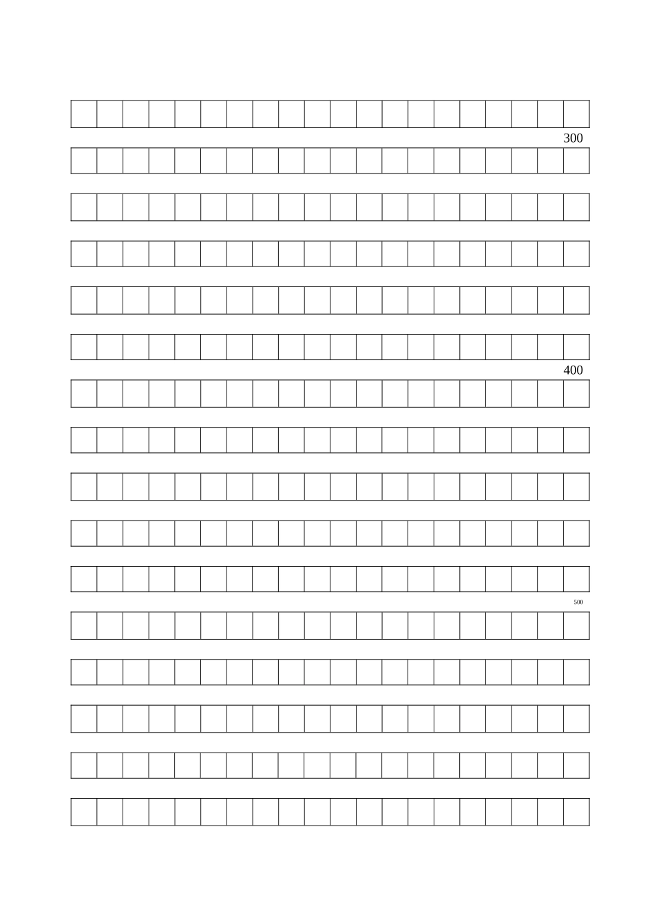 镇江市八年级语文期末试卷及答案3 _第3页