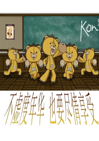 职业生涯发展与规划