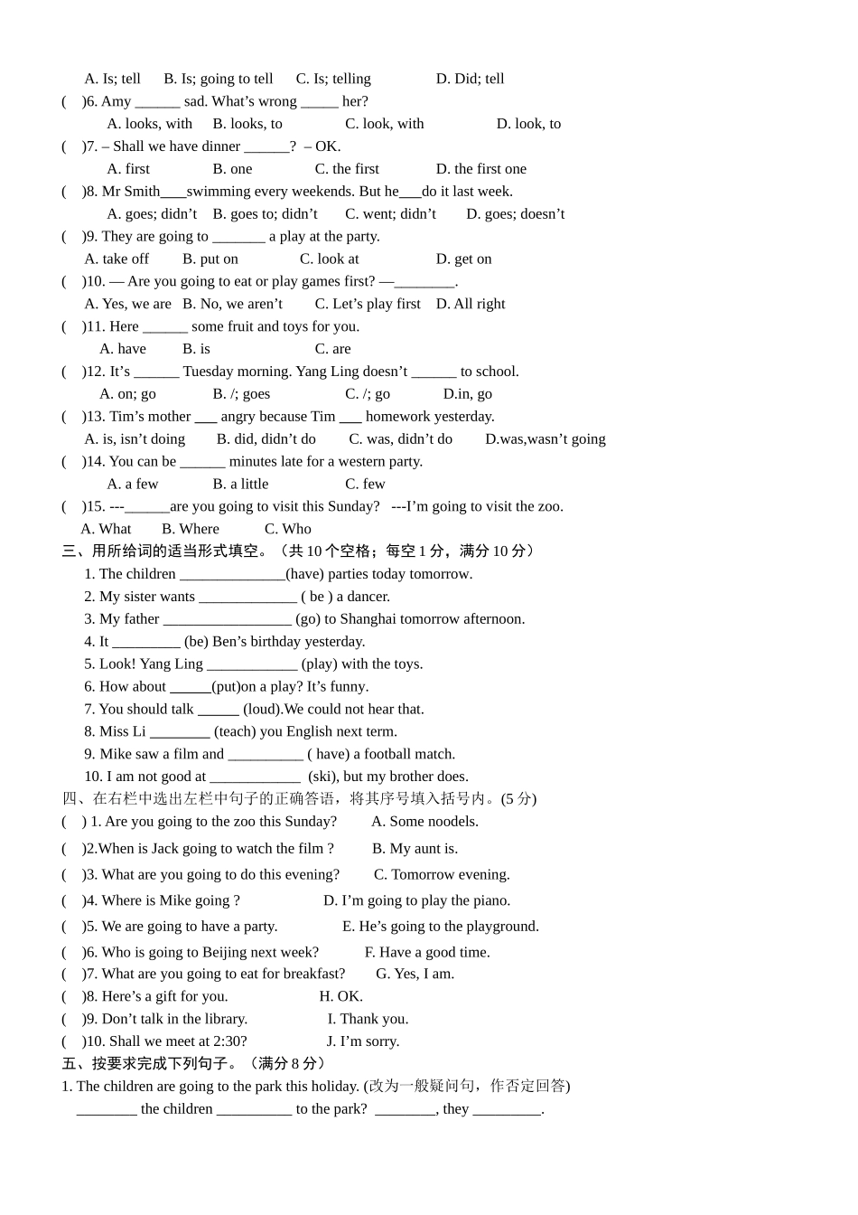 译林版六年级英语下册第5单元试卷2 _第2页