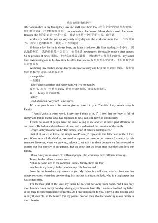 重阳节ۥ慰问信例子精选 