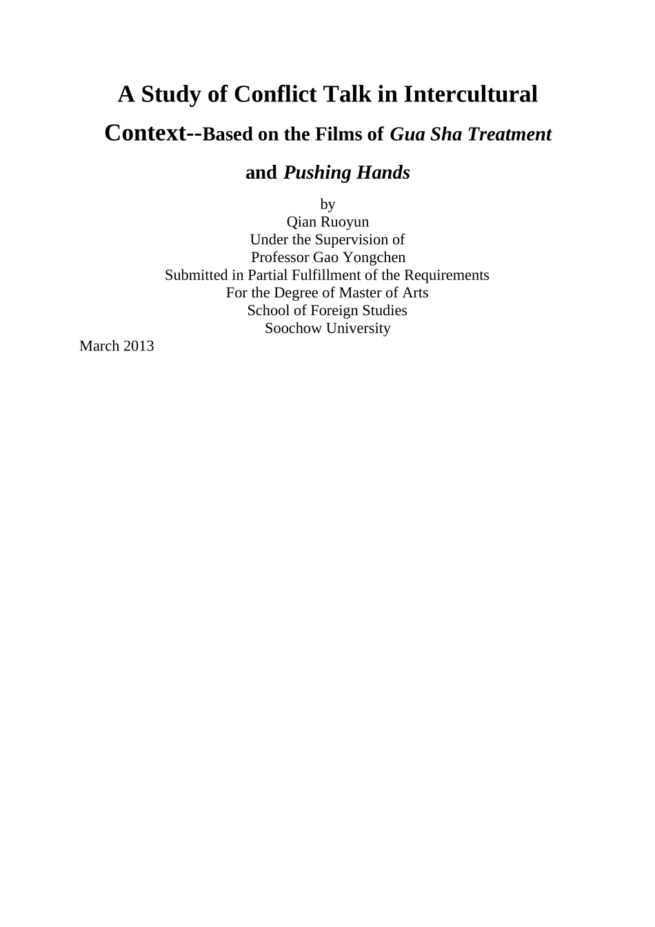 英语 跨文化语境下的冲突性话语研究以电影《刮痧》《推手》为语料 _第3页