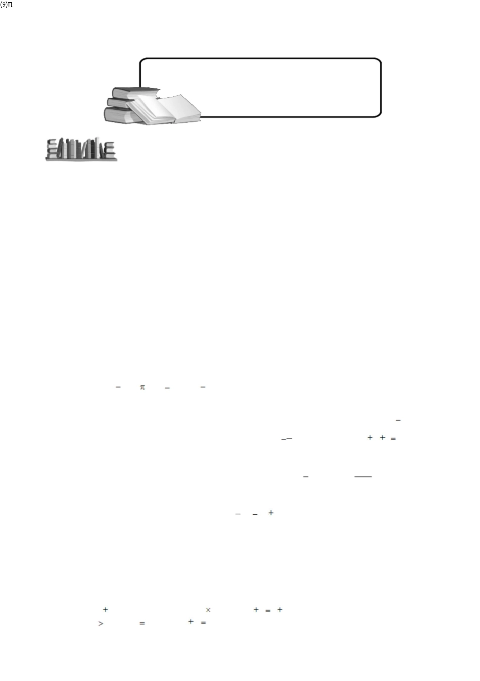 整式基本概念及加减运算 _第2页