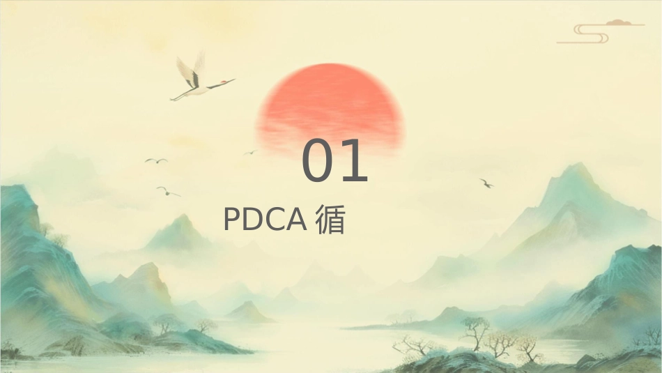 静脉药物配置中心新进人员培训 PDCA循环活动成果汇报护理课件_第3页