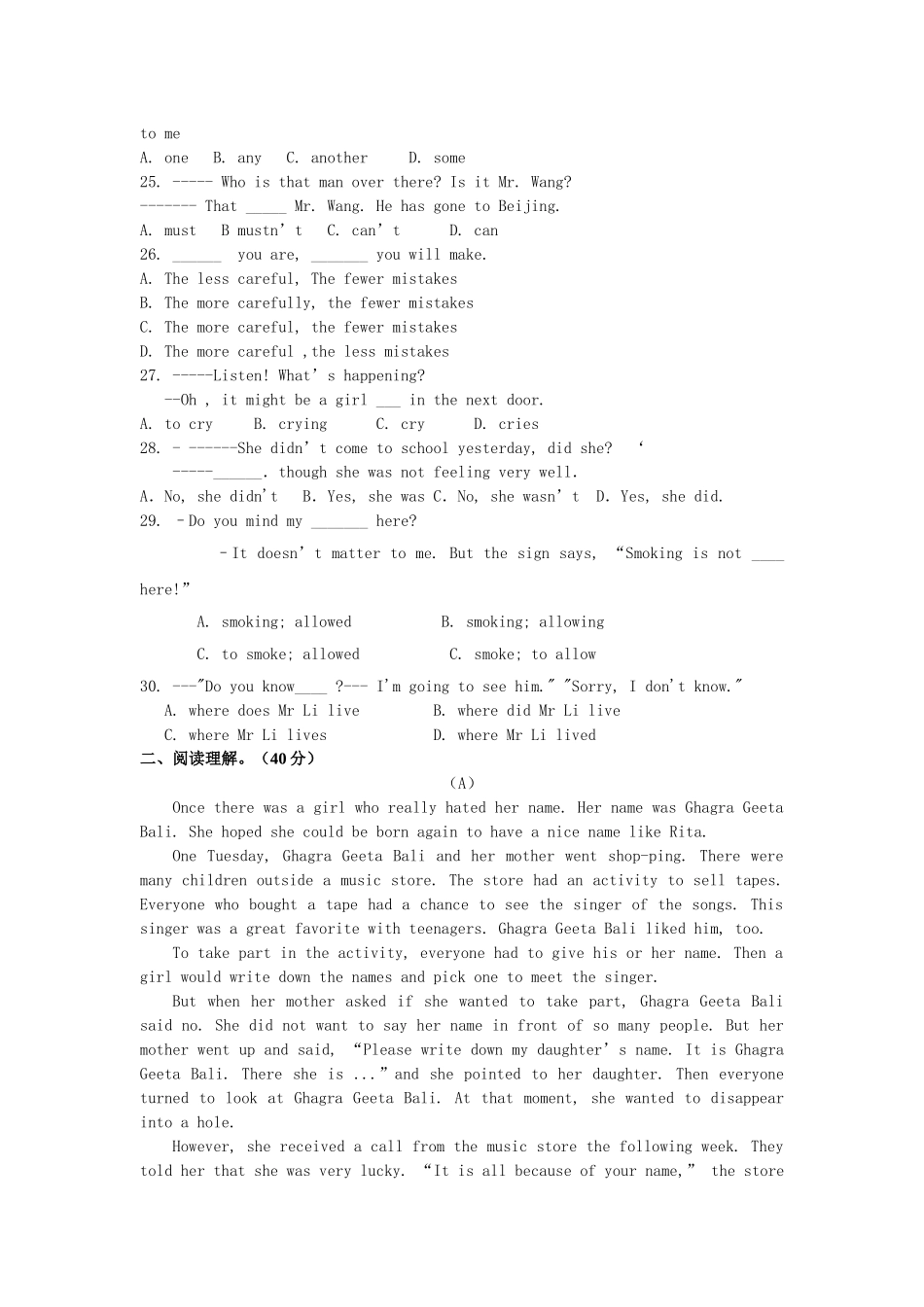 义和20092010学下期中考试试题九年级英语试题 _第3页