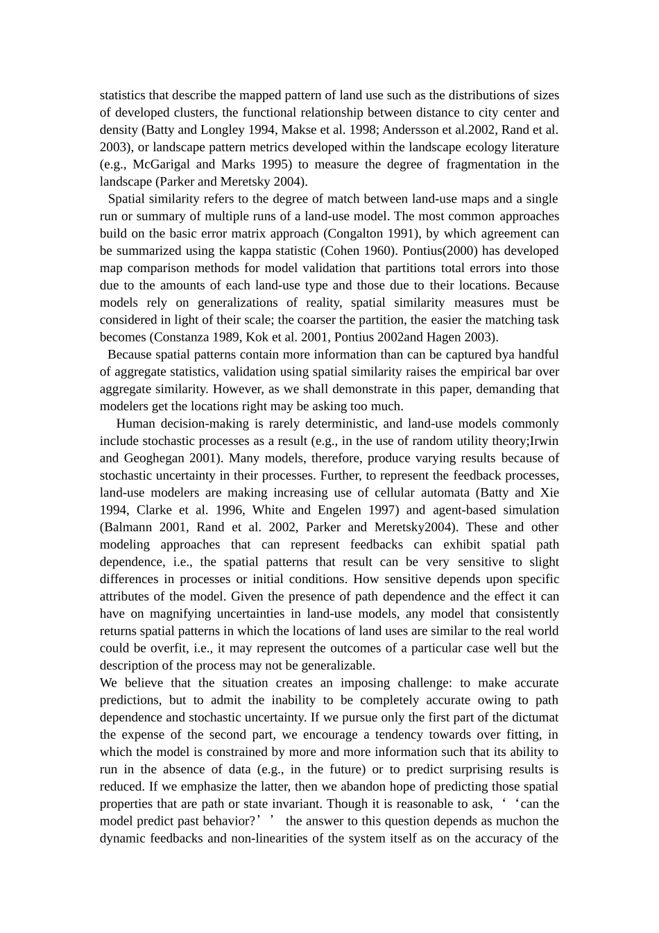 英文文献翻译 _第2页