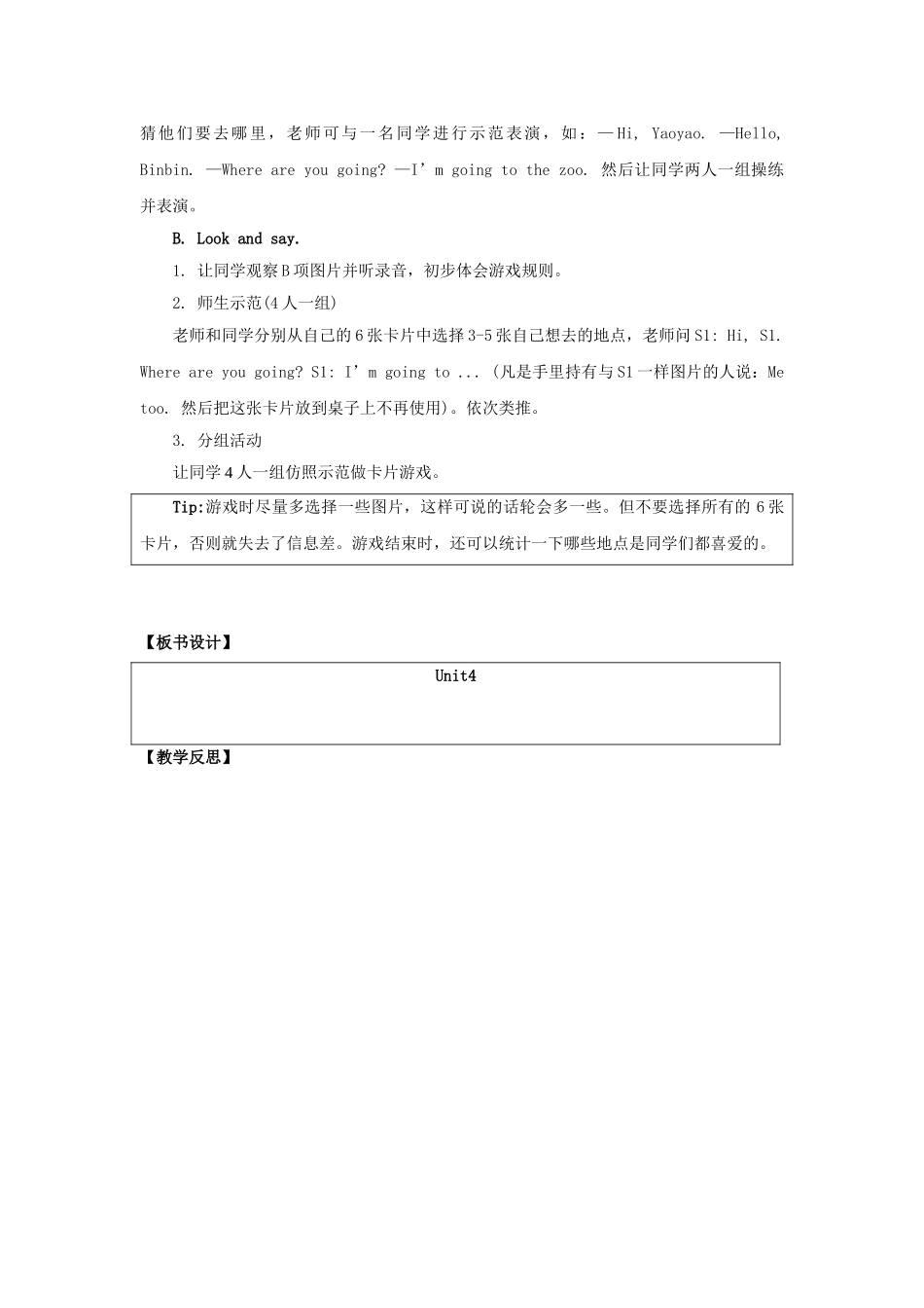 2024二年级英语上册Unit4IntheCommunity第2课时教学设计人教新起点_第2页