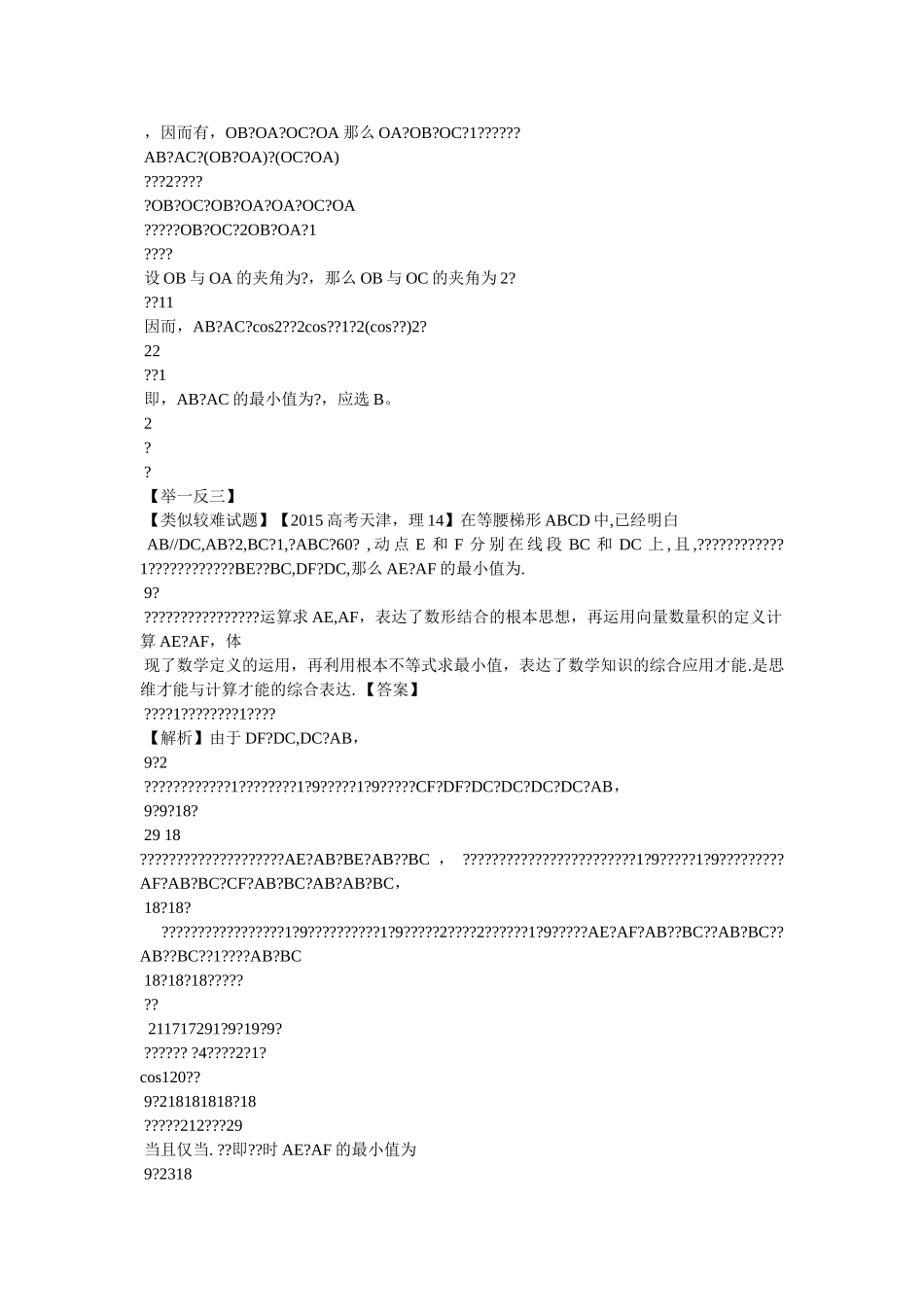 走遍美ۥ国教学视频 _第2页