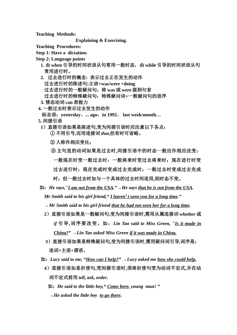 中考八年级英语下册units14复习教案及复习题 _第3页