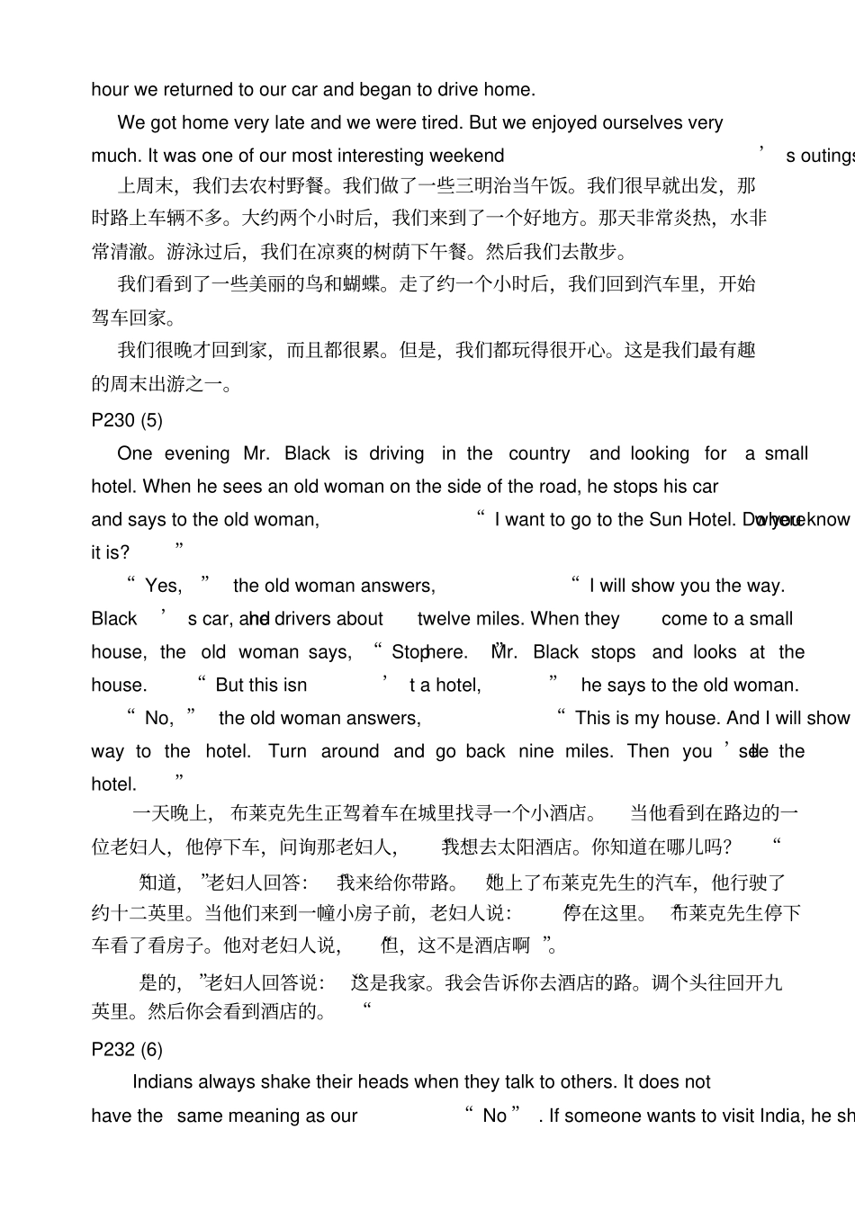 初中英语阅读篇基础卷英文中文翻译三_第3页