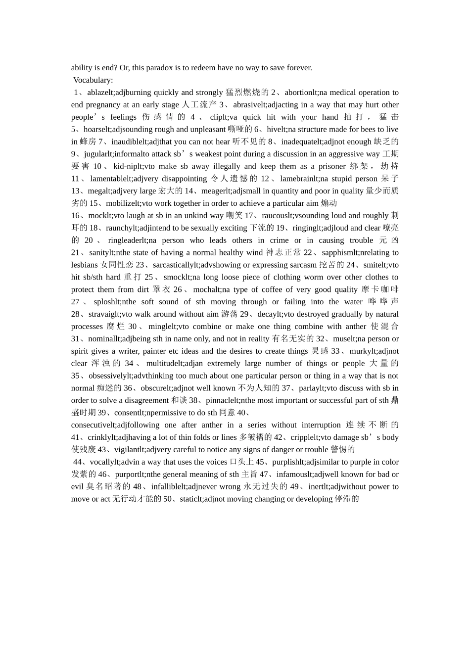 英语书虫读书笔记 _第2页