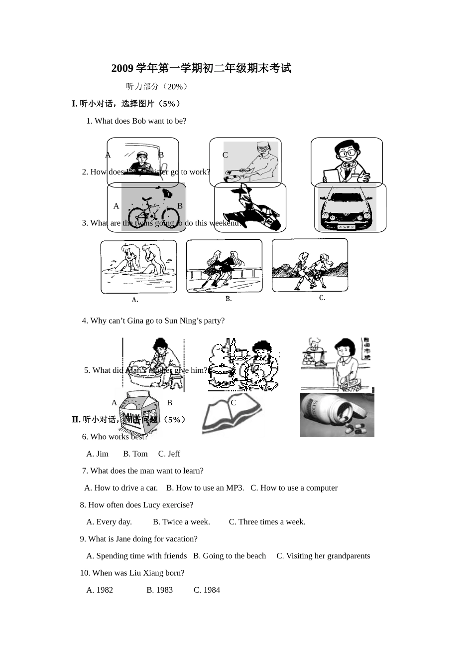 浙江宁波江东区20092010八年级上期末联考英语试题 _第1页