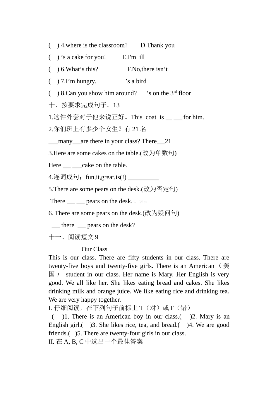 译林版小学英语五年级上册Uint12月考测试题 _第3页