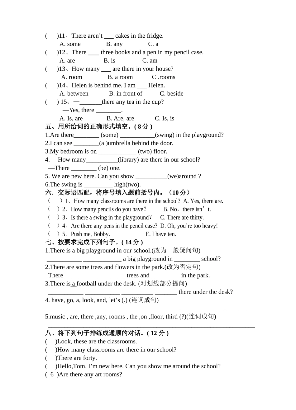 译林版小学五年级英语5A10月月考试卷2 _第2页